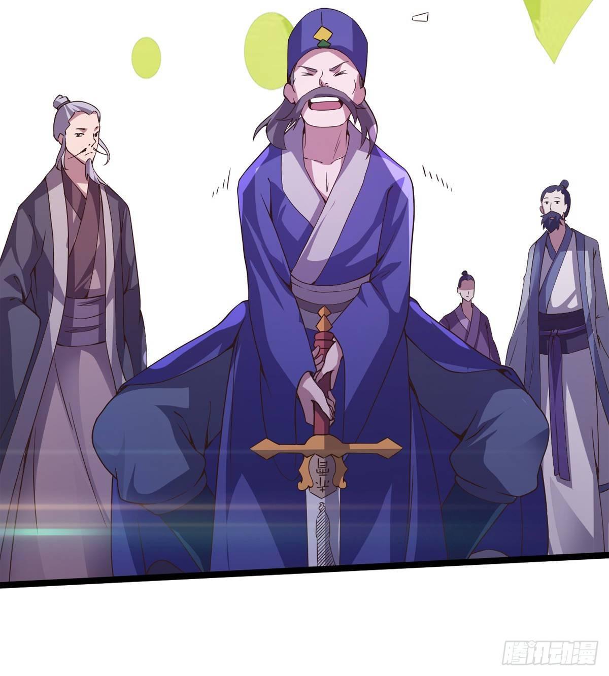 剑途韩漫全集-激烈混战！无删减无遮挡章节图片 