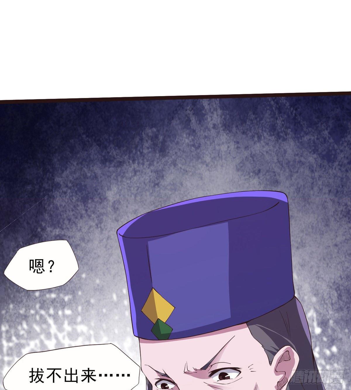 剑途韩漫全集-激烈混战！无删减无遮挡章节图片 