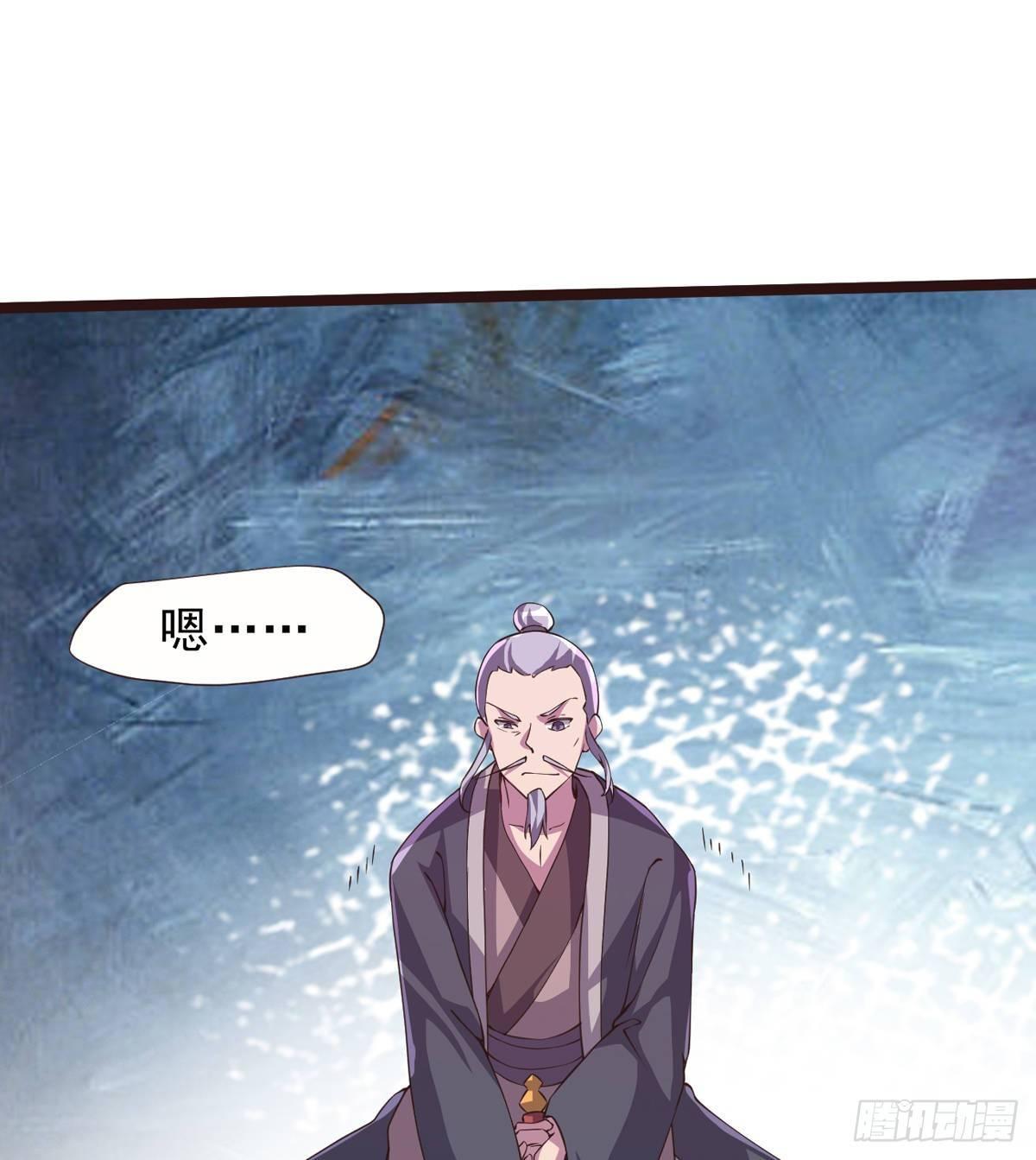 剑途韩漫全集-激烈混战！无删减无遮挡章节图片 