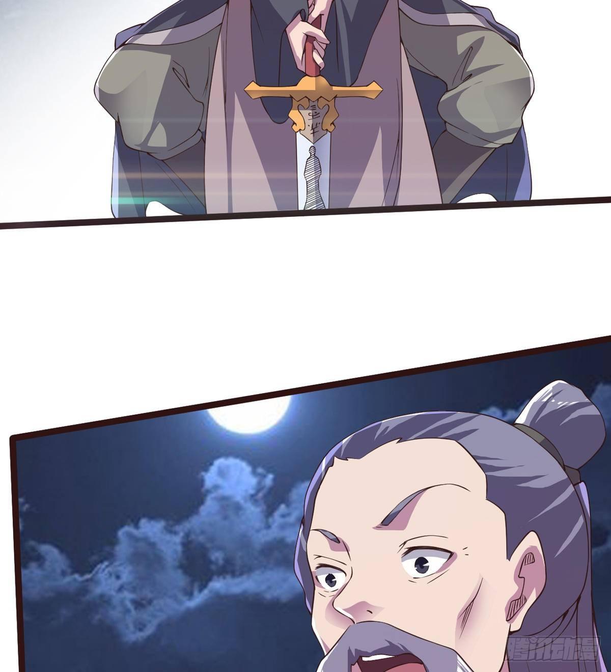 剑途韩漫全集-激烈混战！无删减无遮挡章节图片 