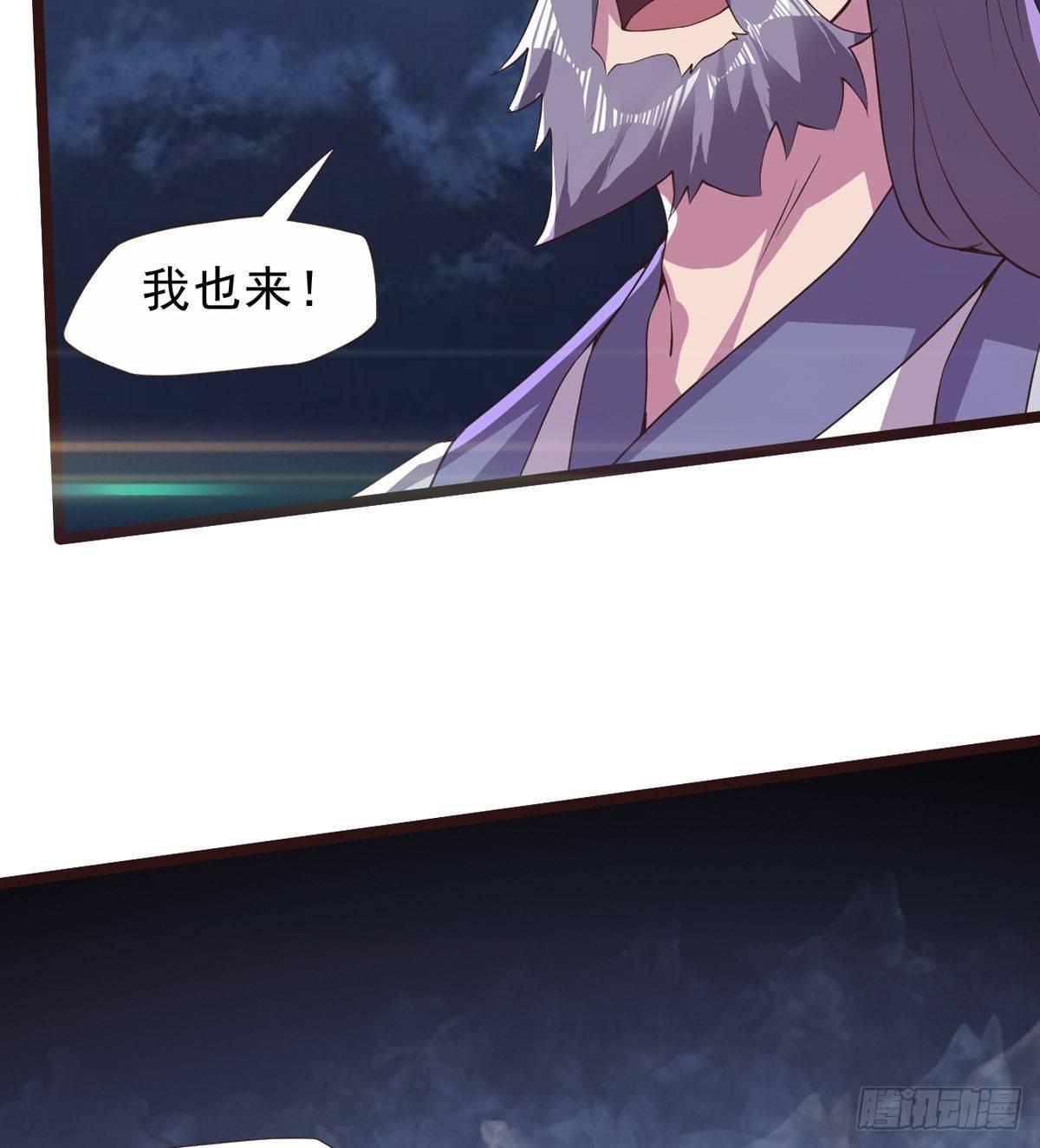 剑途韩漫全集-激烈混战！无删减无遮挡章节图片 