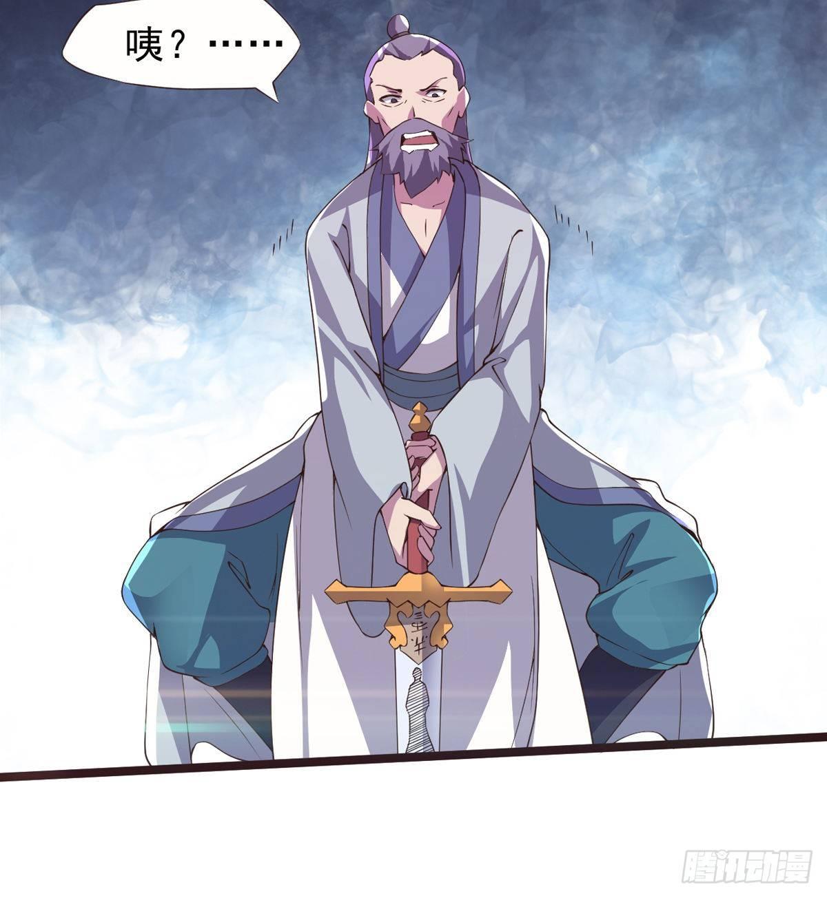 剑途韩漫全集-激烈混战！无删减无遮挡章节图片 