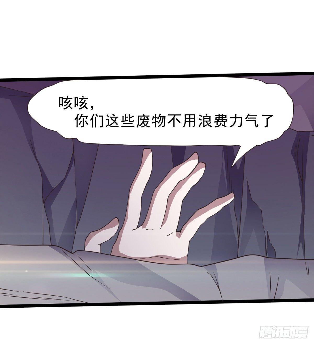 剑途韩漫全集-激烈混战！无删减无遮挡章节图片 