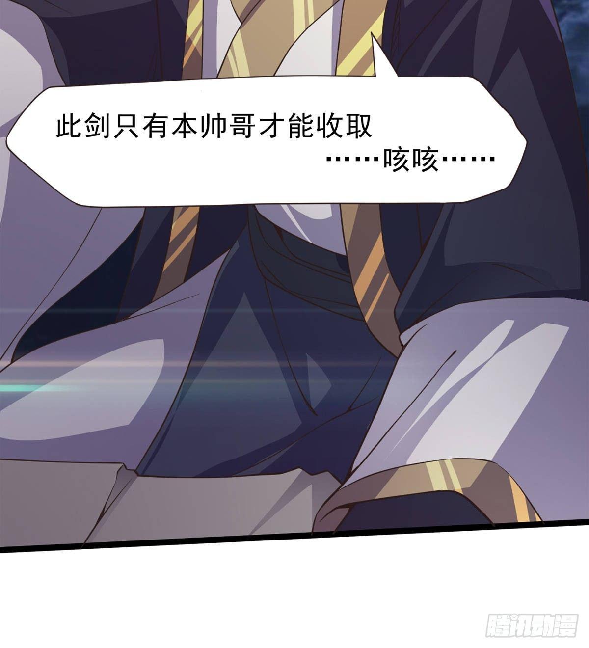 剑途韩漫全集-激烈混战！无删减无遮挡章节图片 