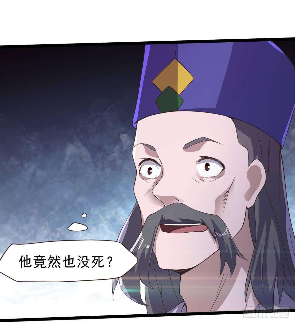 剑途韩漫全集-激烈混战！无删减无遮挡章节图片 