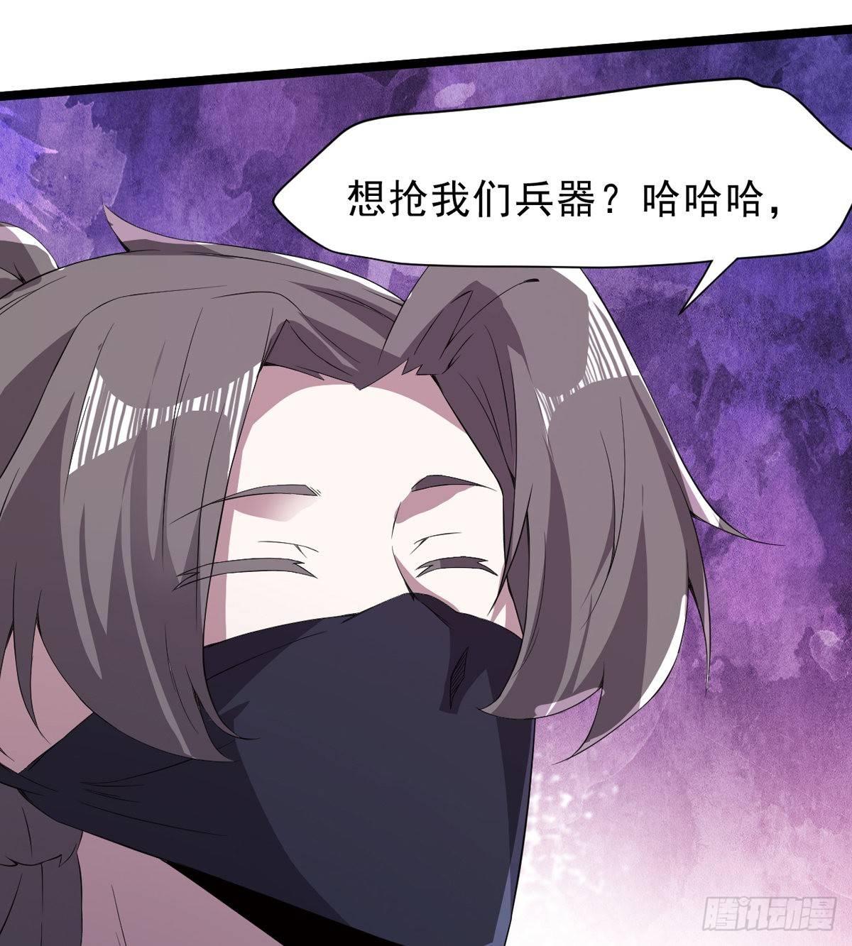 剑途韩漫全集-激烈混战！无删减无遮挡章节图片 