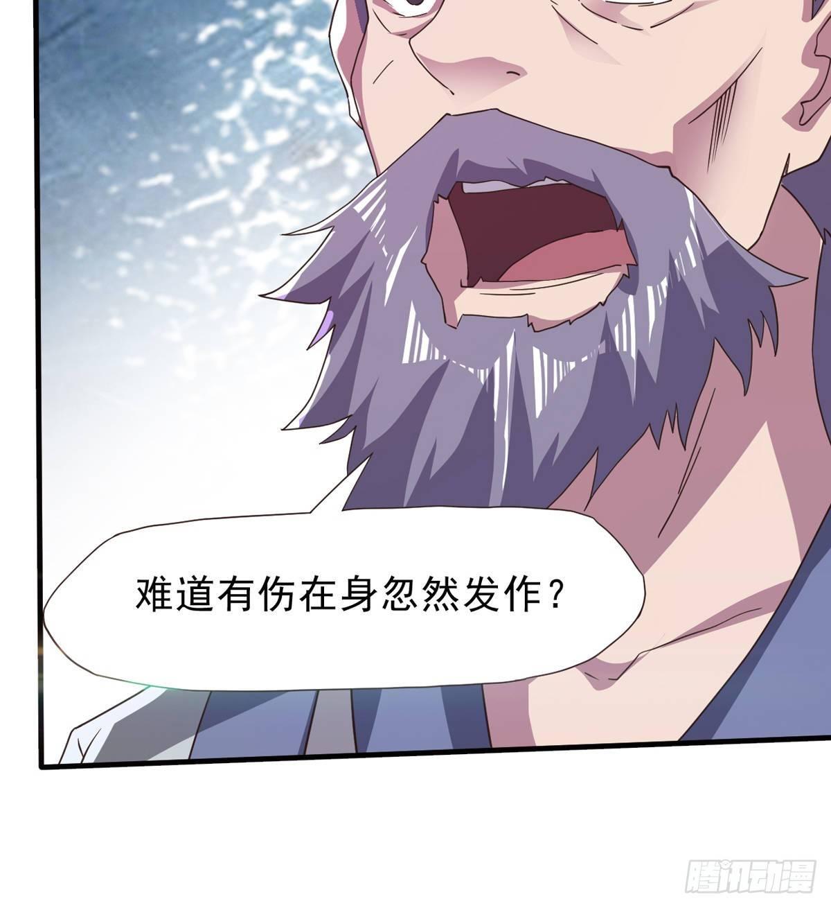 剑途韩漫全集-激烈混战！无删减无遮挡章节图片 