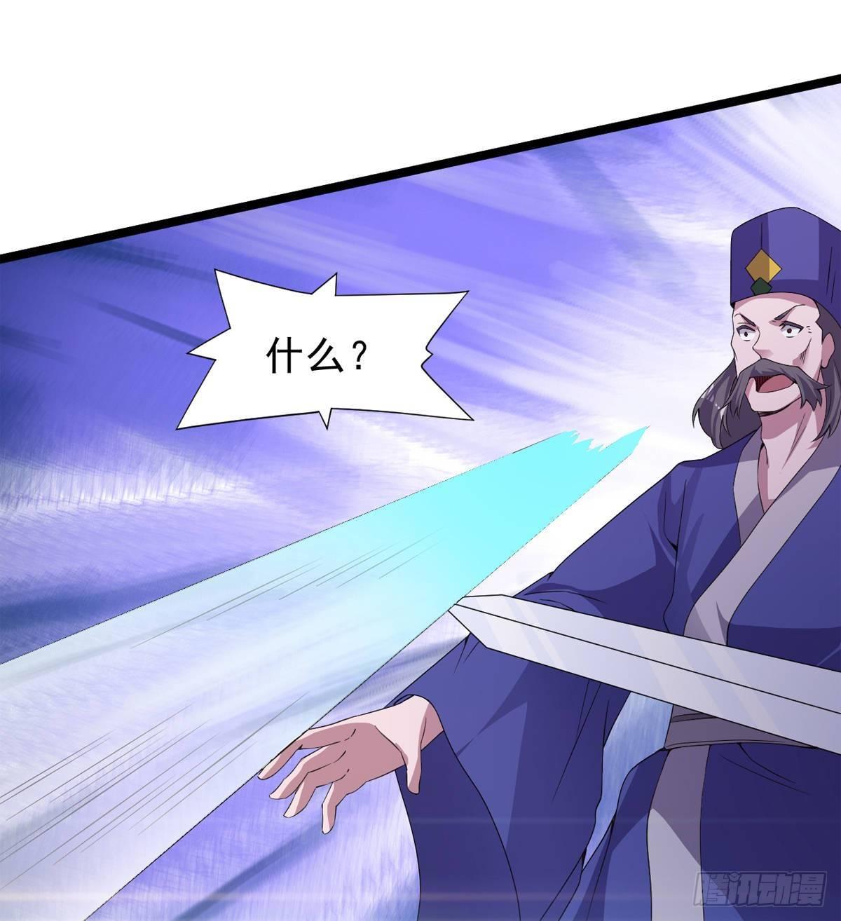 剑途韩漫全集-激烈混战！无删减无遮挡章节图片 