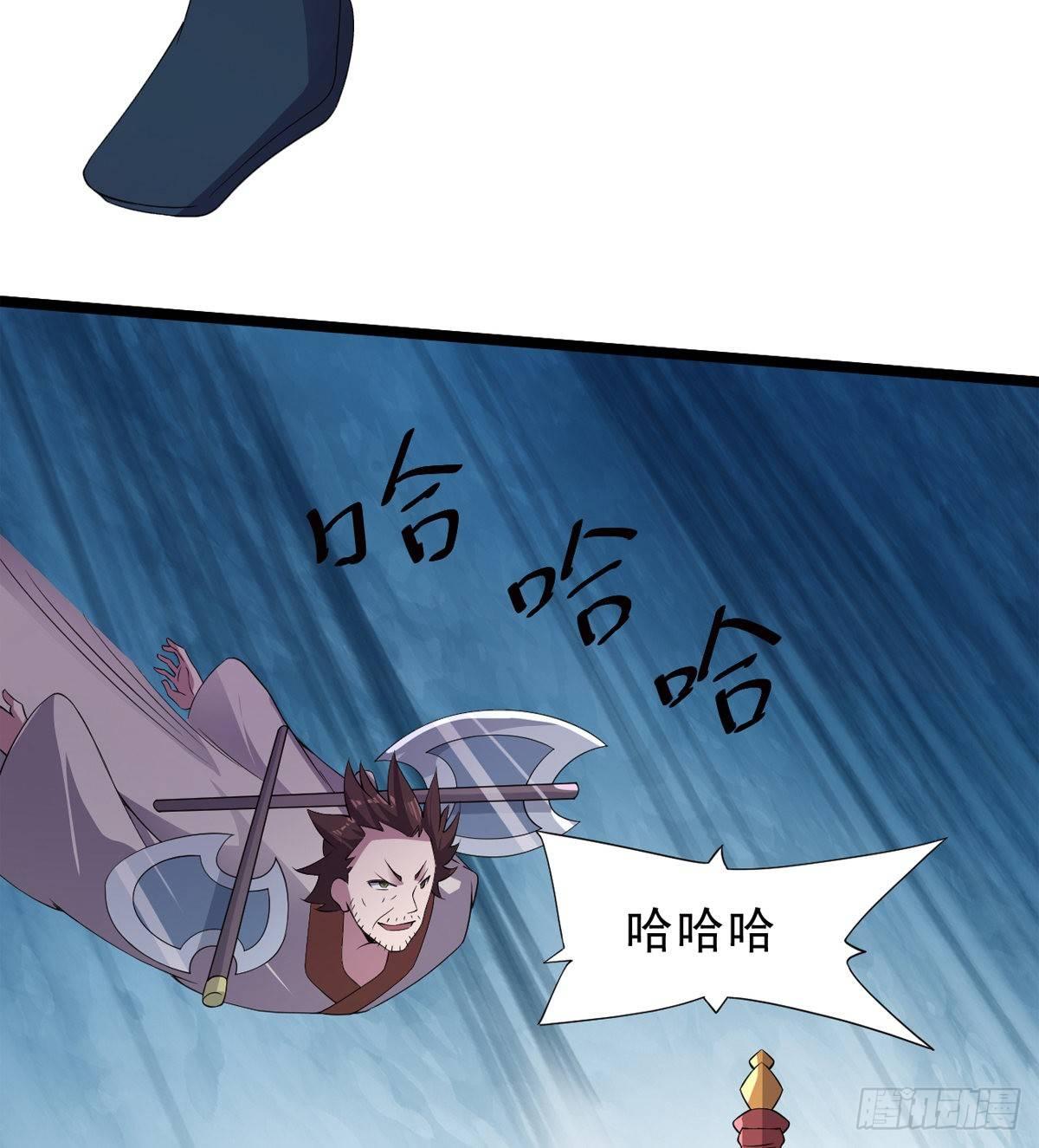 剑途韩漫全集-激烈混战！无删减无遮挡章节图片 