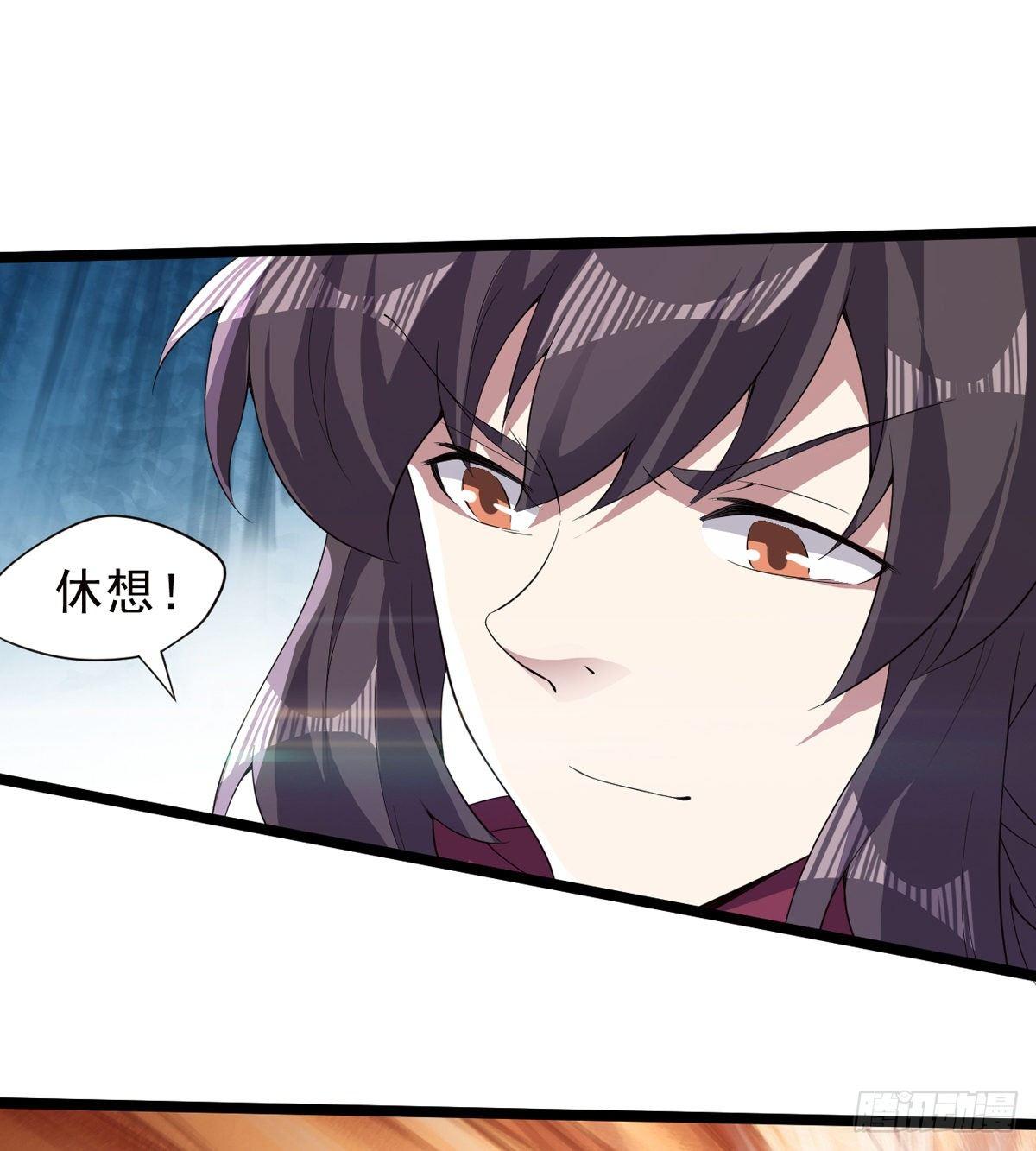 剑途韩漫全集-激烈混战！无删减无遮挡章节图片 