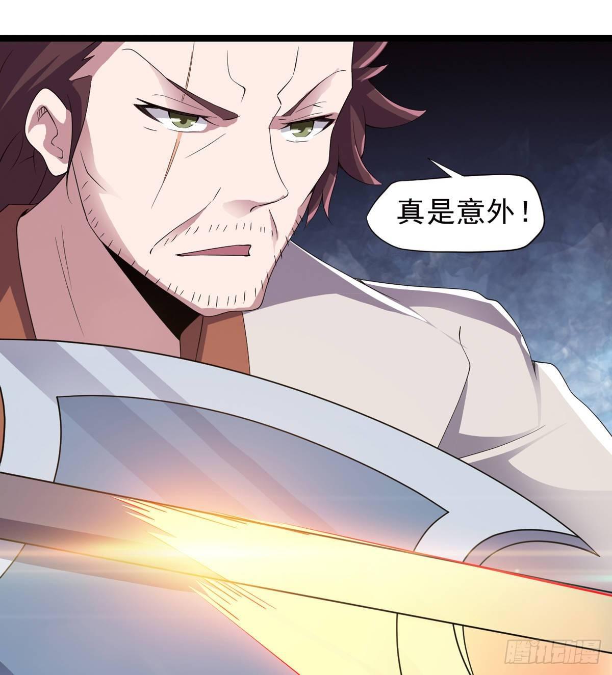 剑途韩漫全集-激烈混战！无删减无遮挡章节图片 