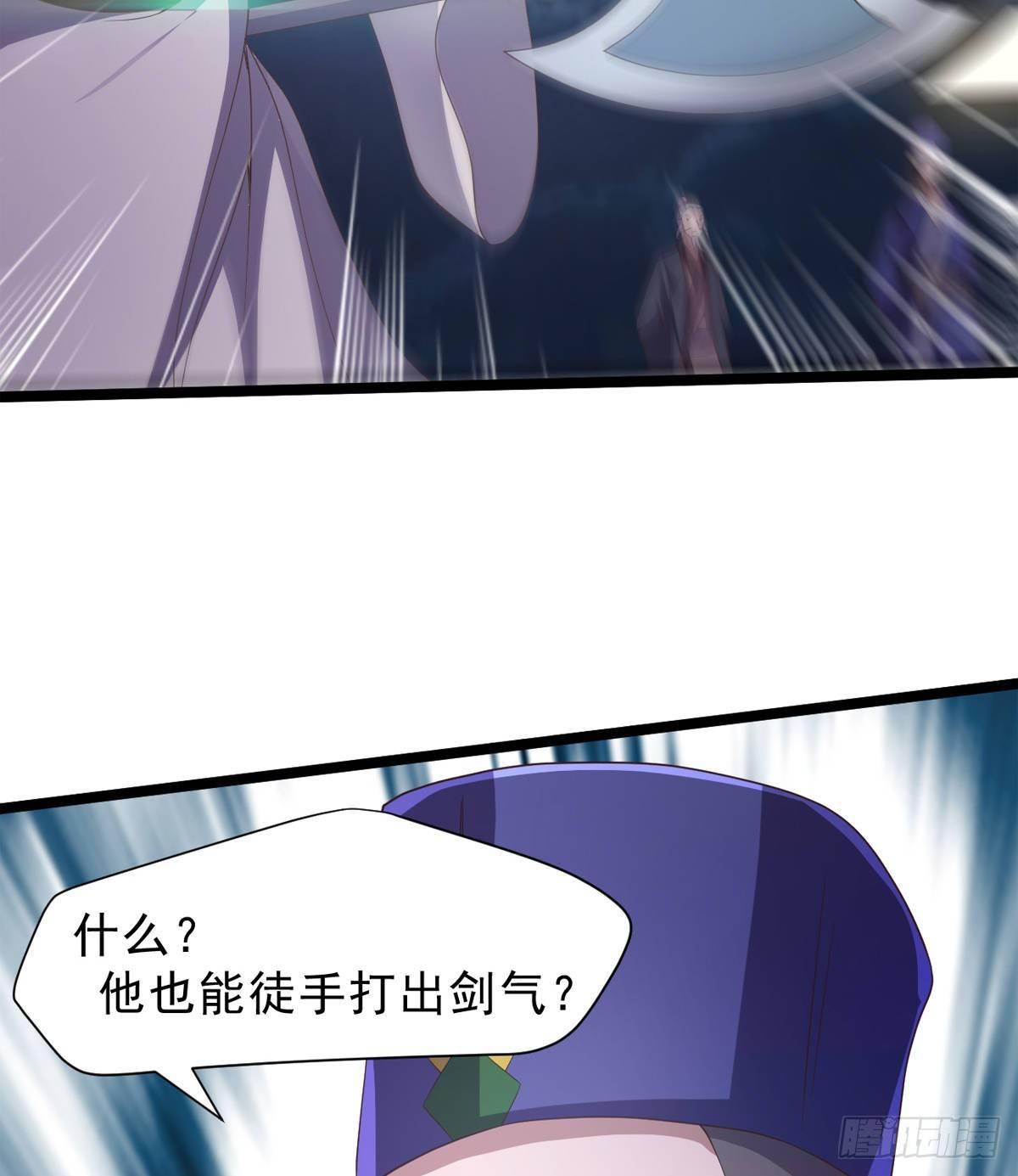 剑途韩漫全集-激烈混战！无删减无遮挡章节图片 