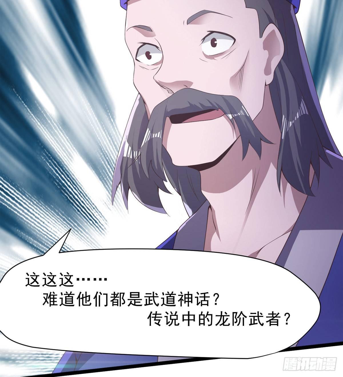 剑途韩漫全集-激烈混战！无删减无遮挡章节图片 