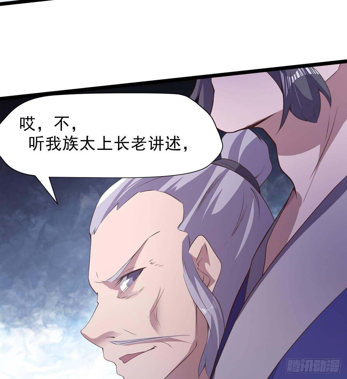 剑途韩漫全集-激烈混战！无删减无遮挡章节图片 