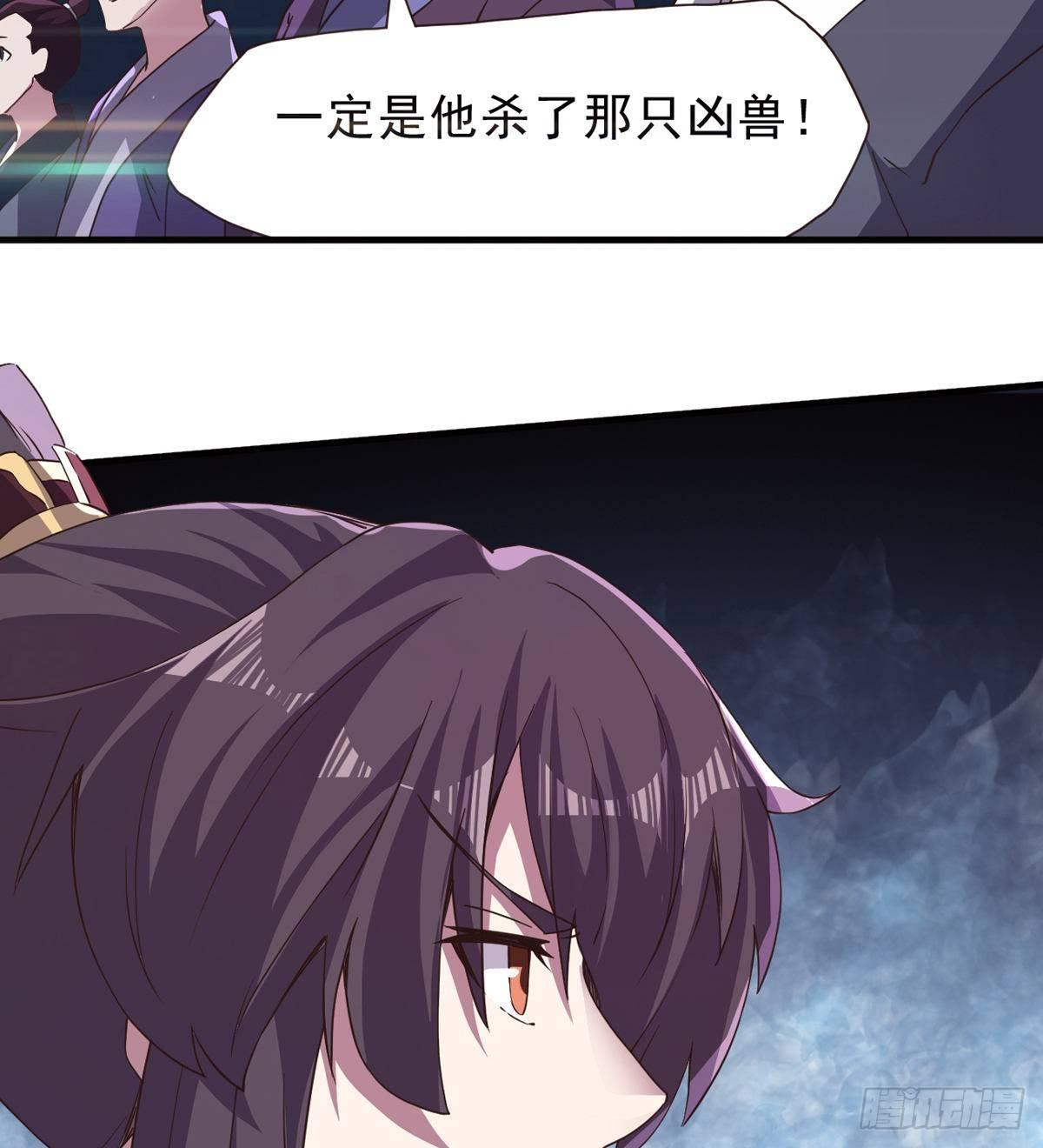 剑途韩漫全集-激烈混战！无删减无遮挡章节图片 