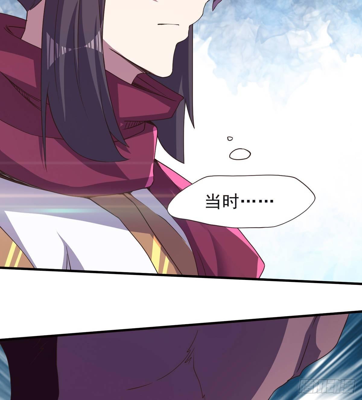 剑途韩漫全集-激烈混战！无删减无遮挡章节图片 