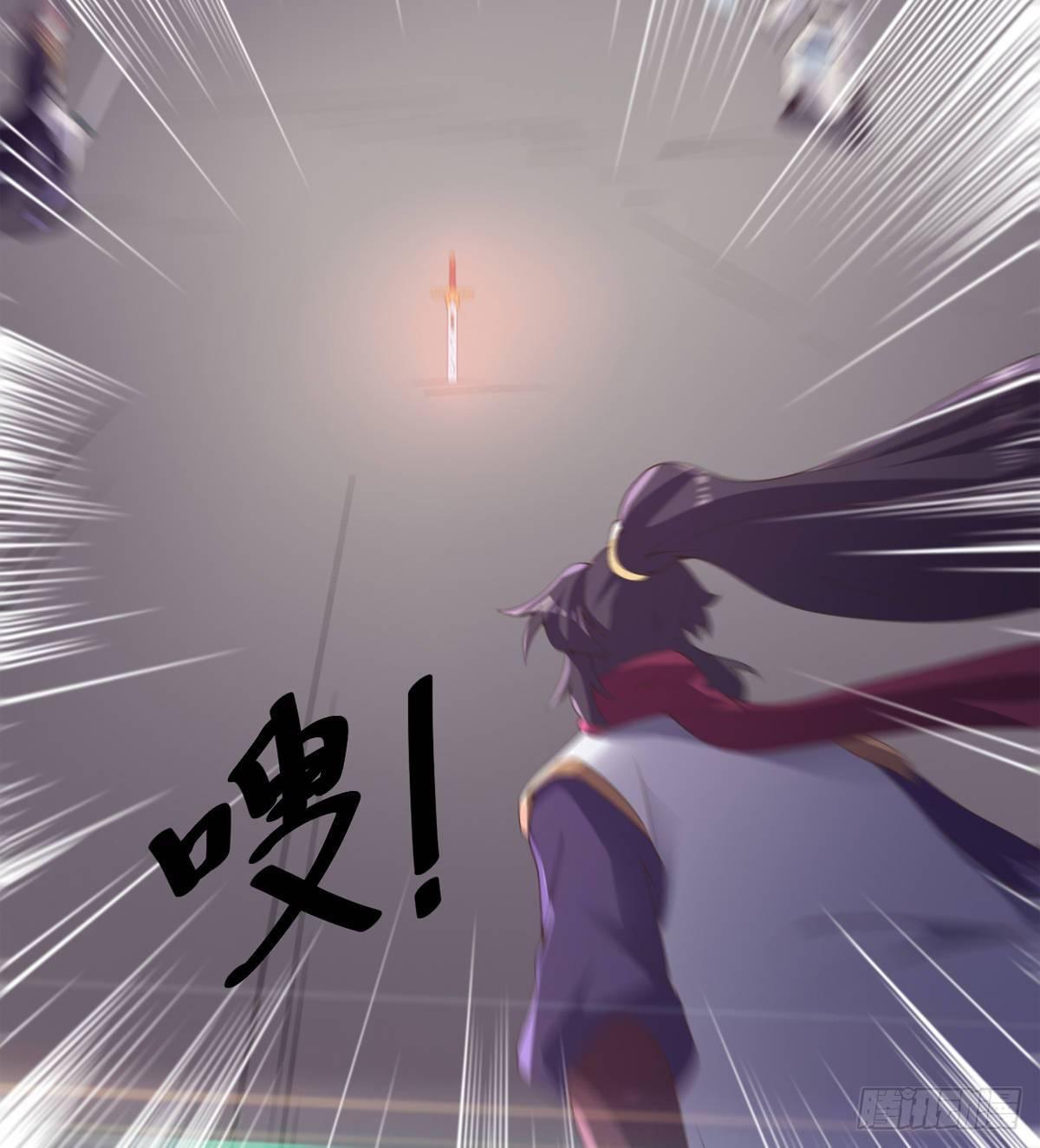 剑途韩漫全集-激烈混战！无删减无遮挡章节图片 