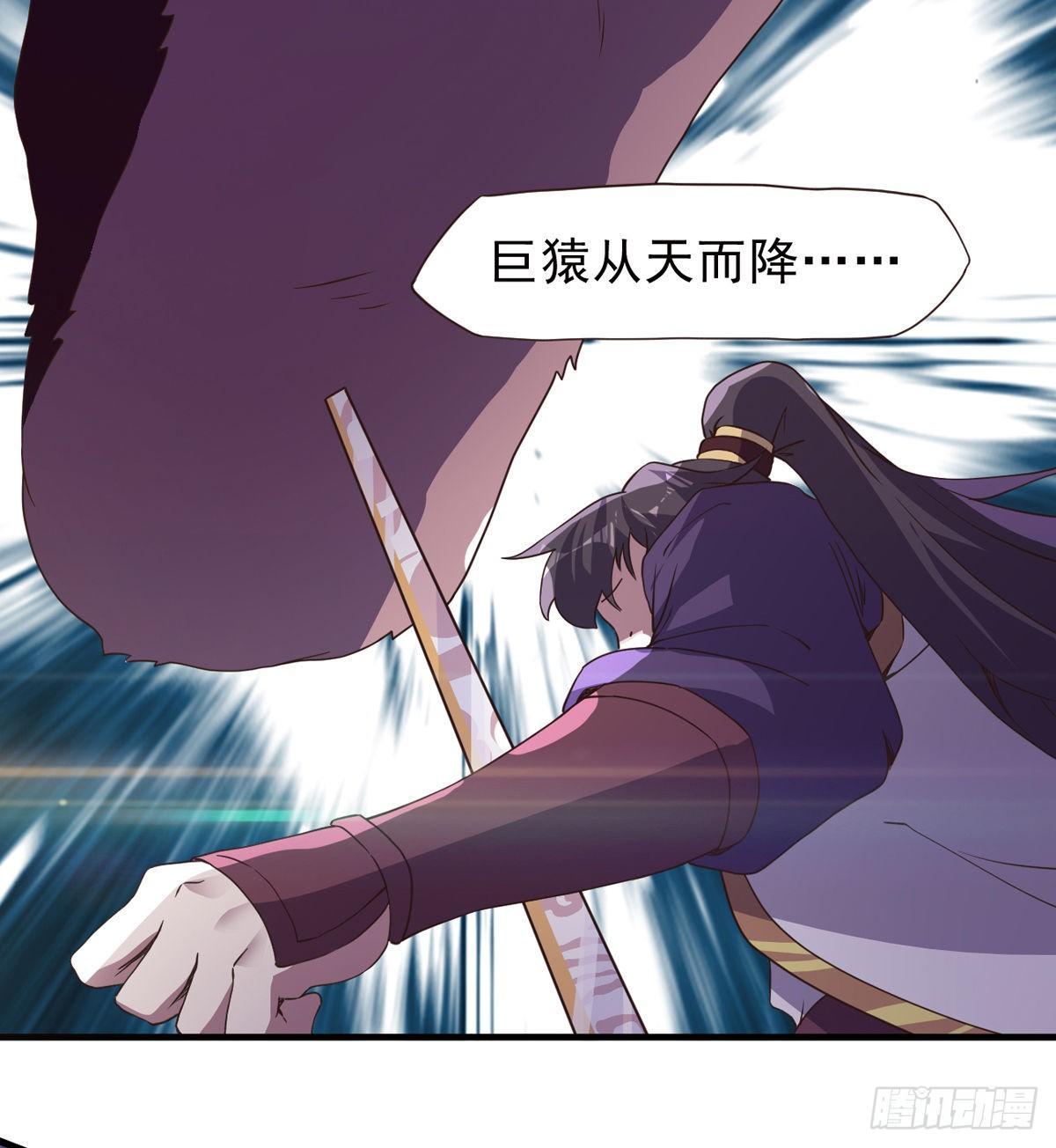 剑途韩漫全集-激烈混战！无删减无遮挡章节图片 