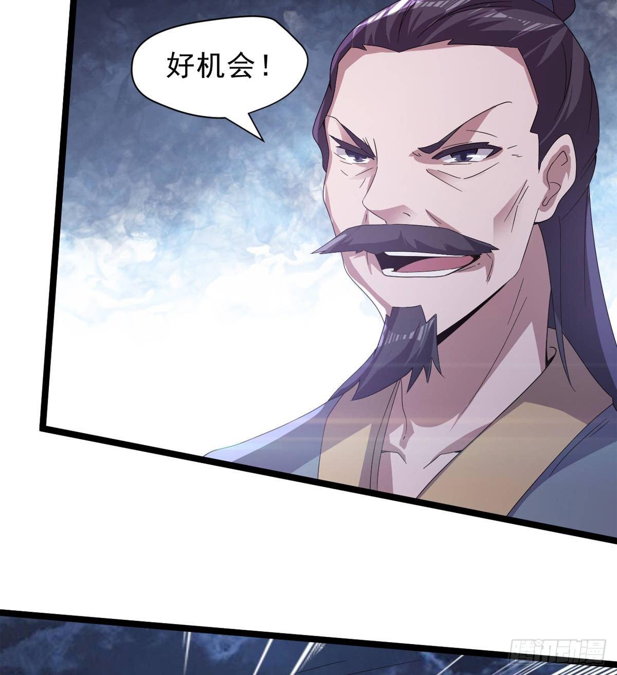 剑途韩漫全集-激烈混战！无删减无遮挡章节图片 