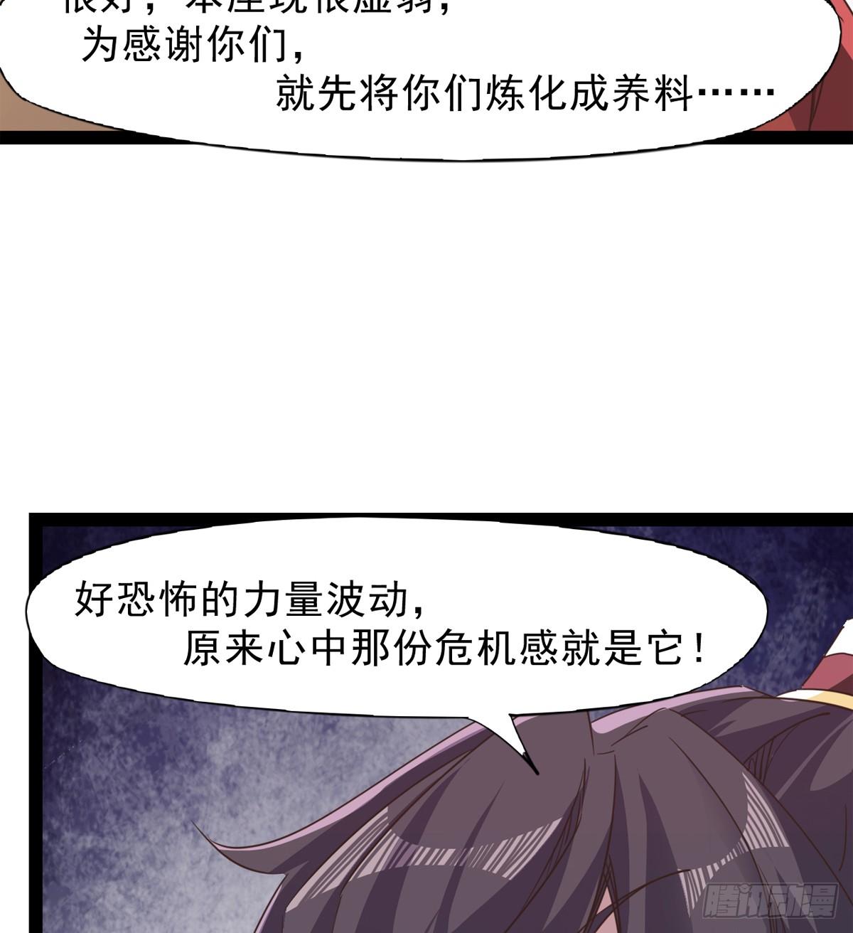 剑途韩漫全集-石殇报恩无删减无遮挡章节图片 