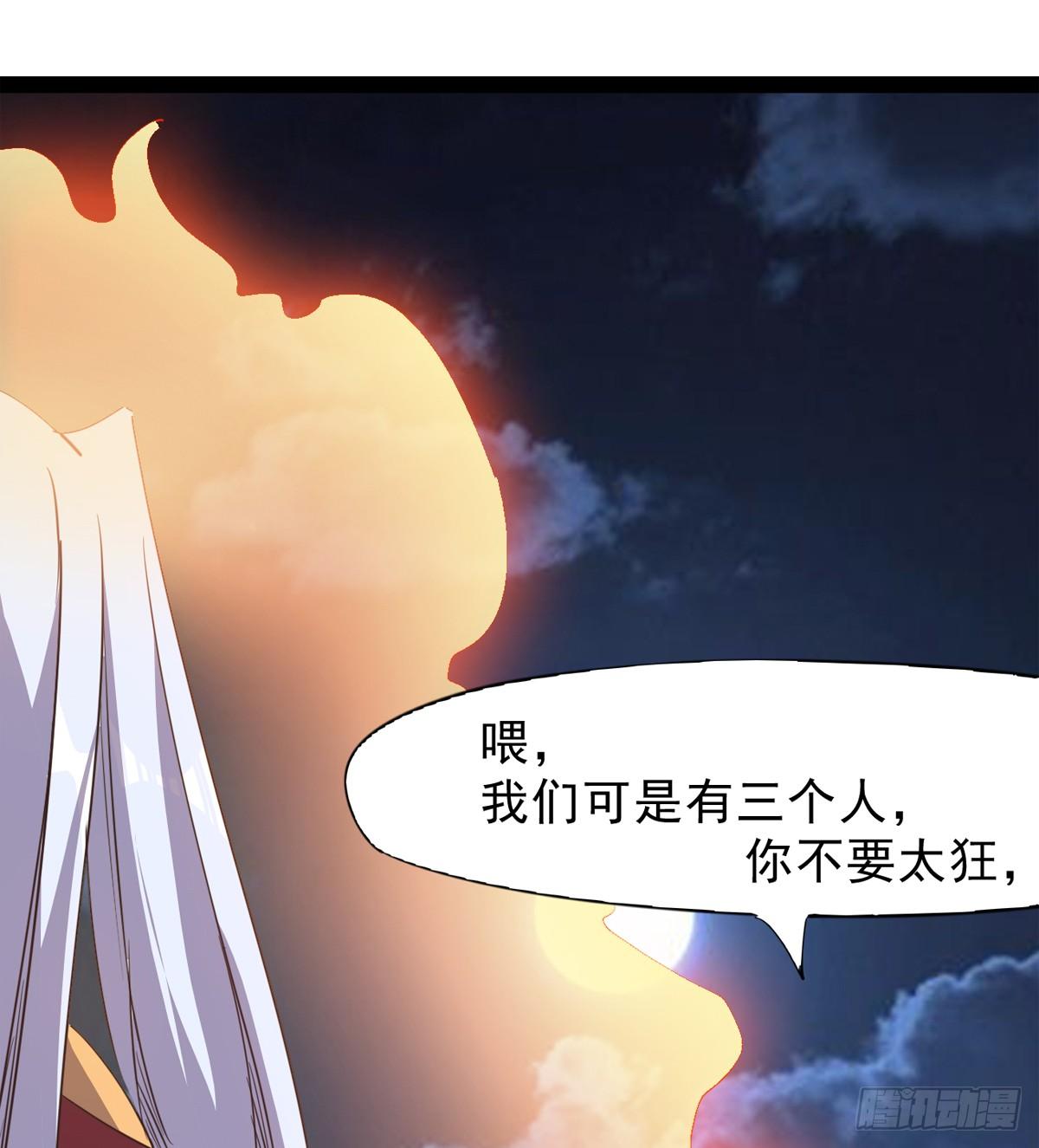 剑途韩漫全集-石殇报恩无删减无遮挡章节图片 