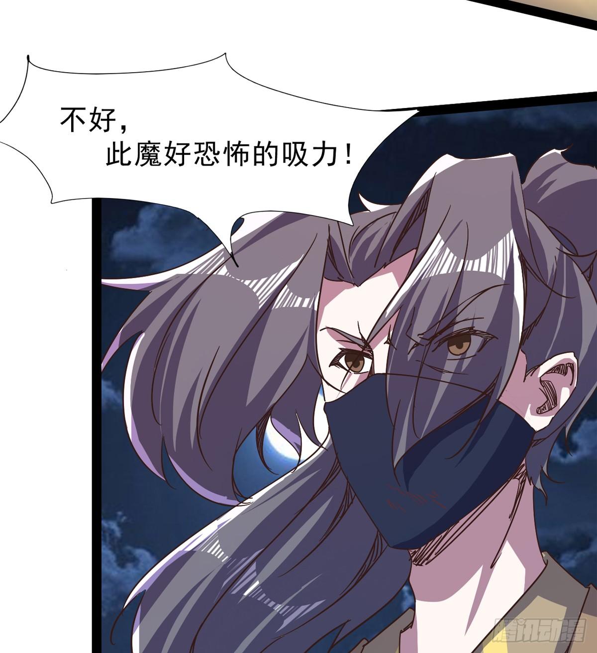 剑途韩漫全集-石殇报恩无删减无遮挡章节图片 