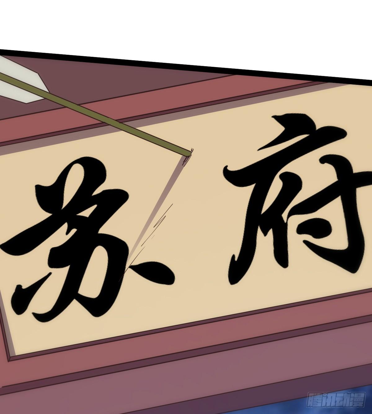 剑途韩漫全集-石殇报恩无删减无遮挡章节图片 
