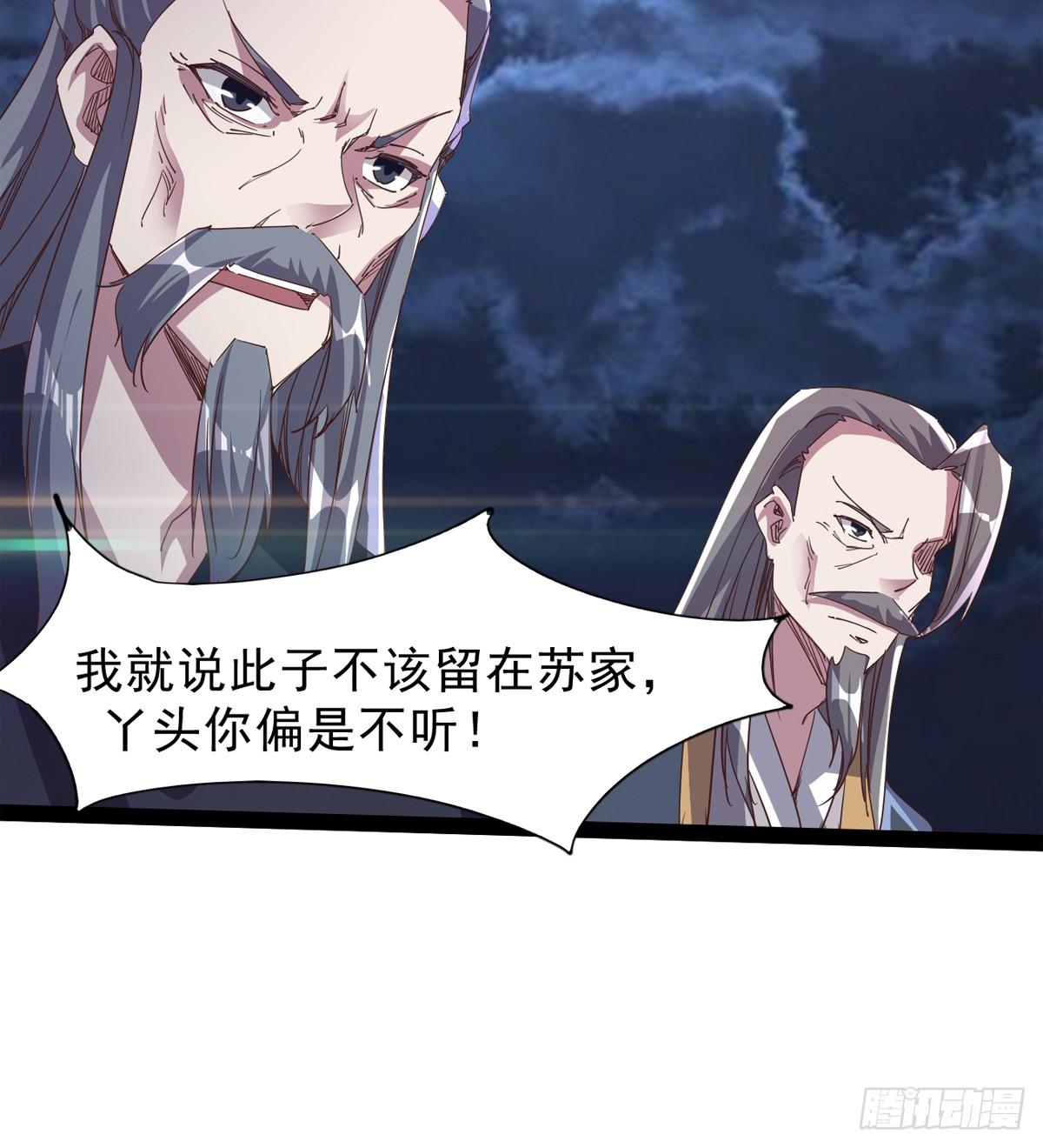 剑途韩漫全集-石殇报恩无删减无遮挡章节图片 