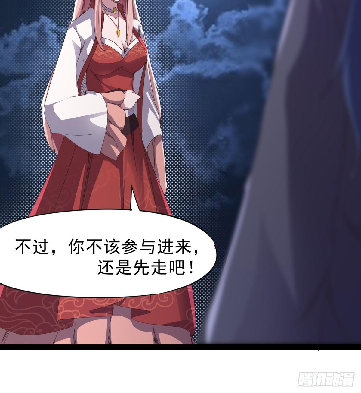 剑途韩漫全集-石殇报恩无删减无遮挡章节图片 