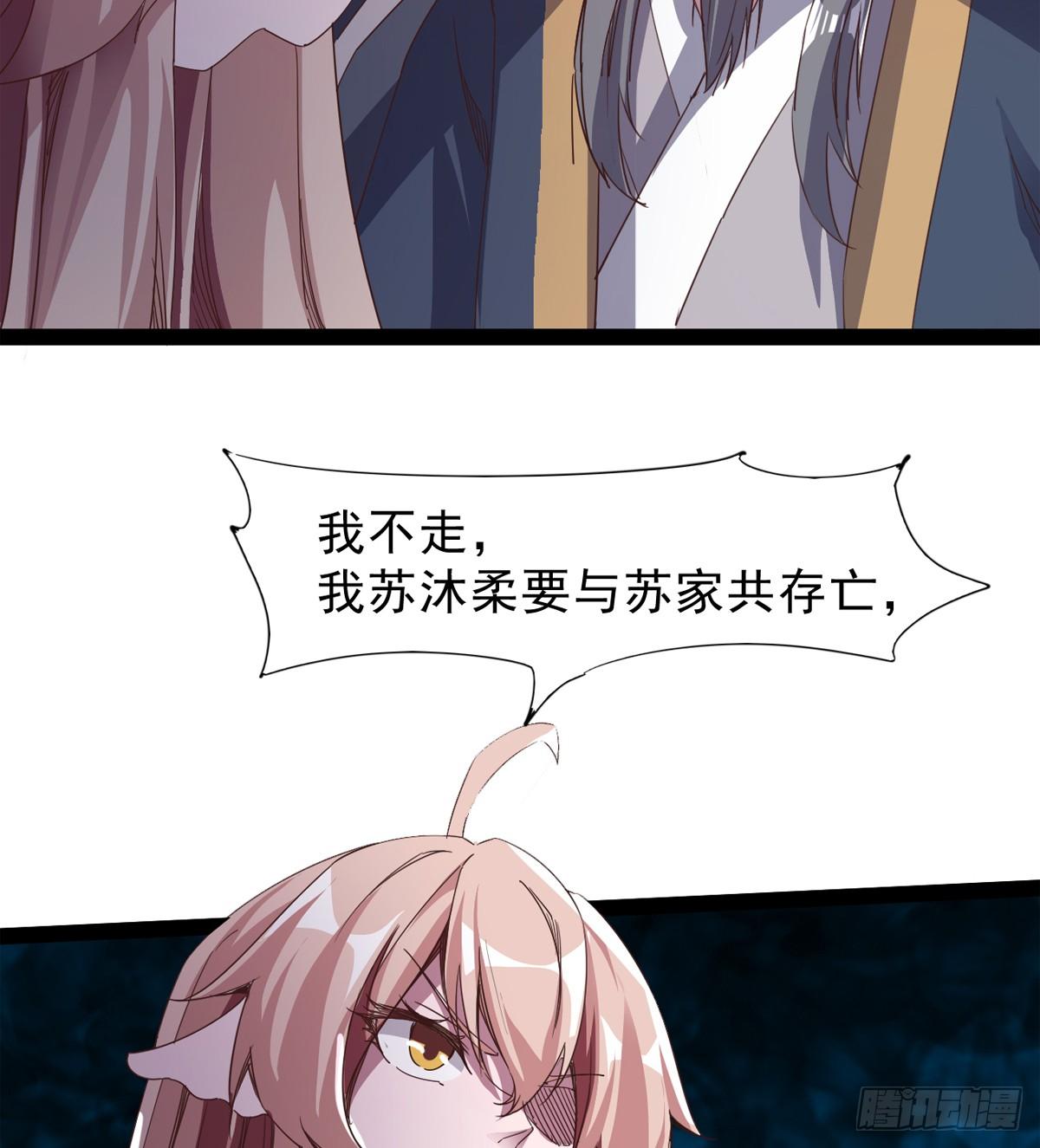 剑途韩漫全集-石殇报恩无删减无遮挡章节图片 