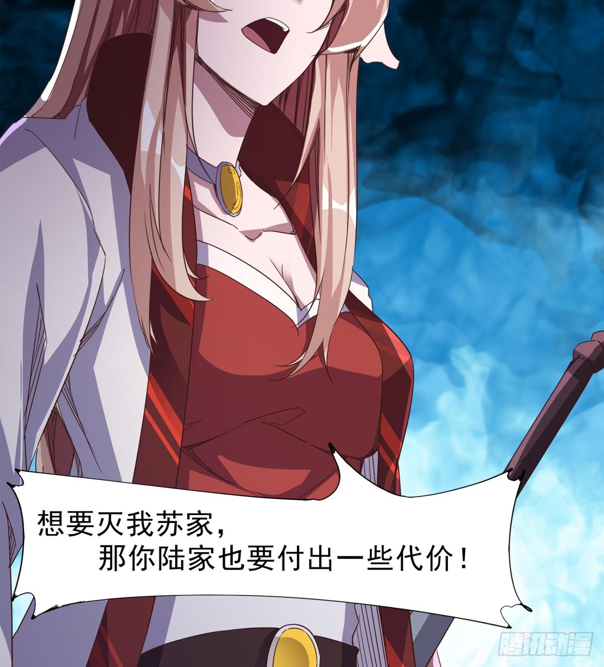 剑途韩漫全集-石殇报恩无删减无遮挡章节图片 