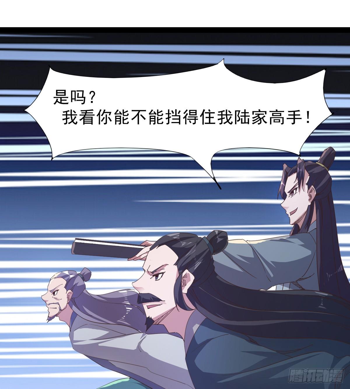 剑途韩漫全集-石殇报恩无删减无遮挡章节图片 