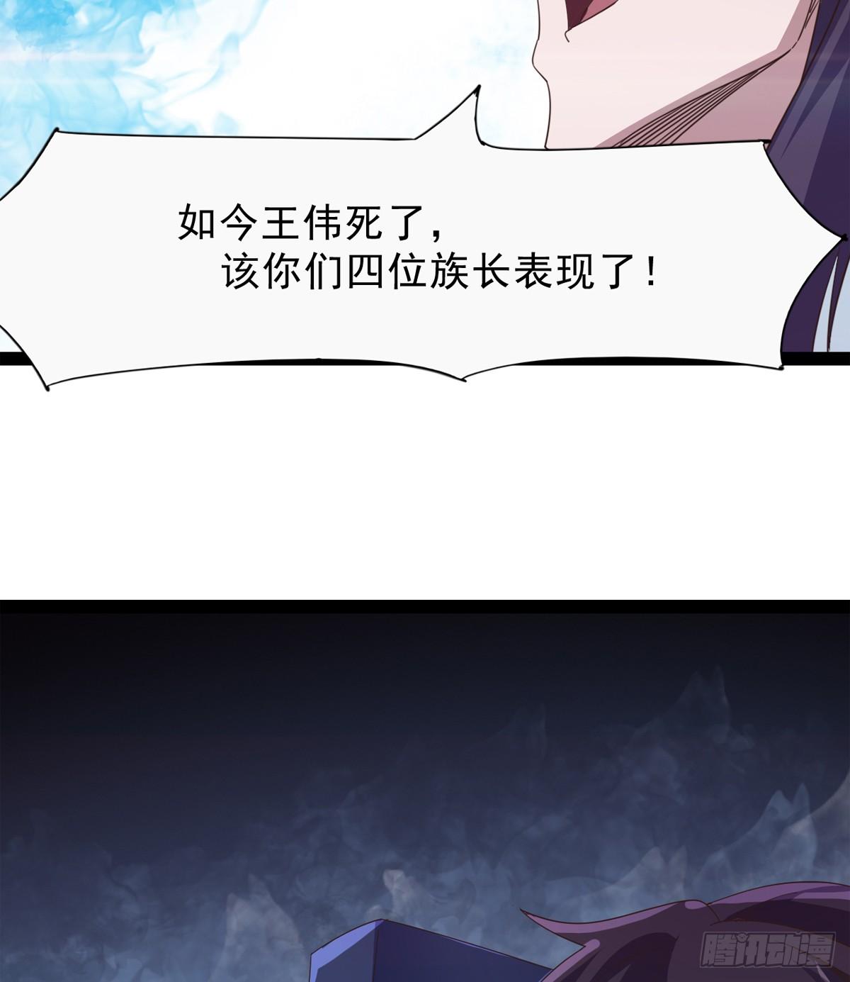 剑途韩漫全集-石殇报恩无删减无遮挡章节图片 
