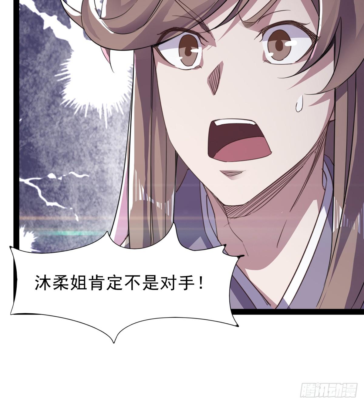 剑途韩漫全集-石殇报恩无删减无遮挡章节图片 