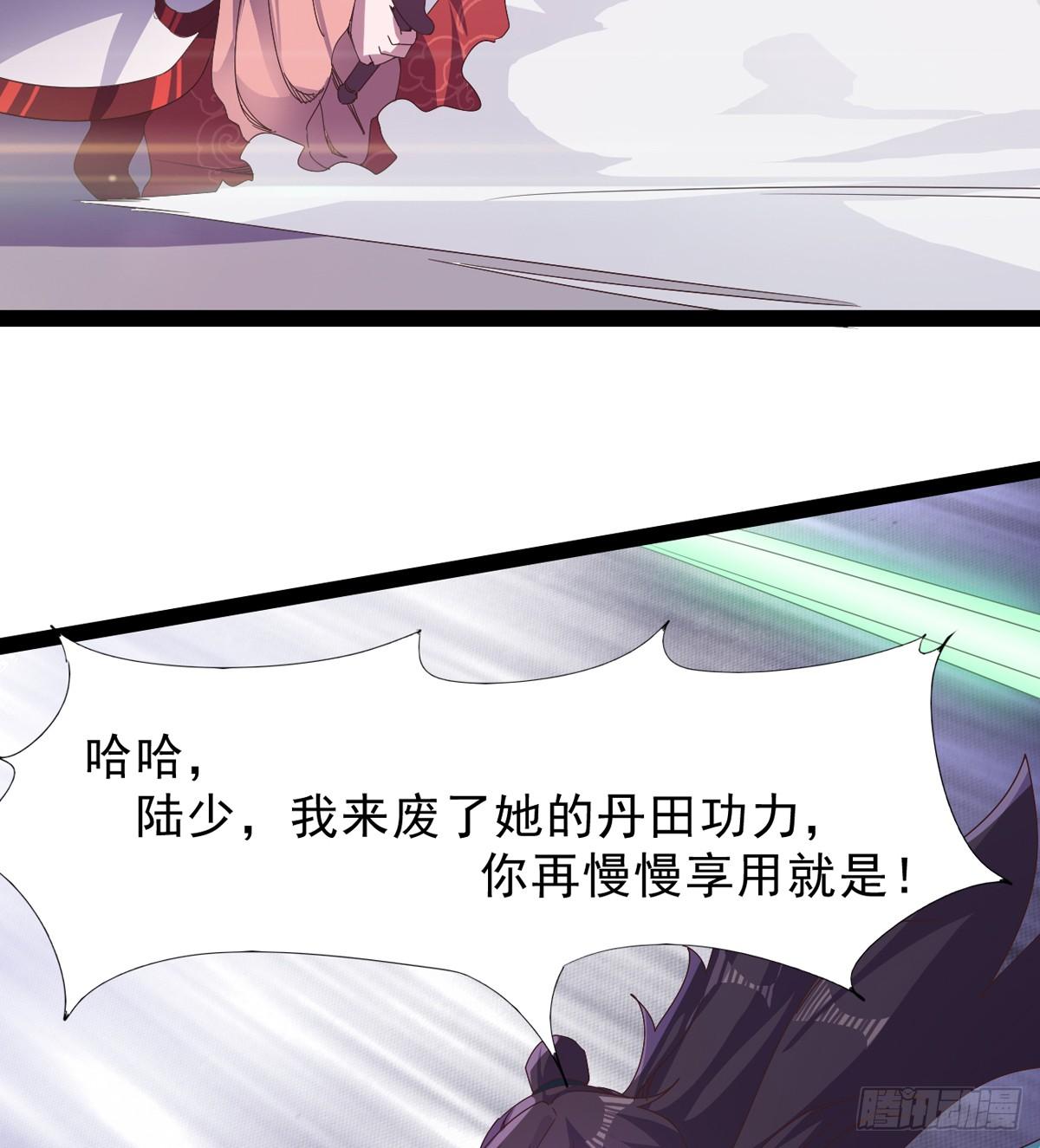 剑途韩漫全集-石殇报恩无删减无遮挡章节图片 
