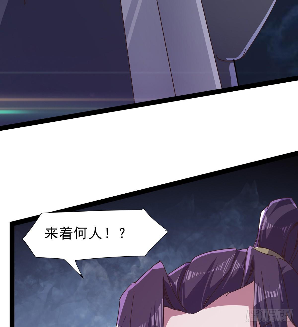 剑途韩漫全集-石殇报恩无删减无遮挡章节图片 