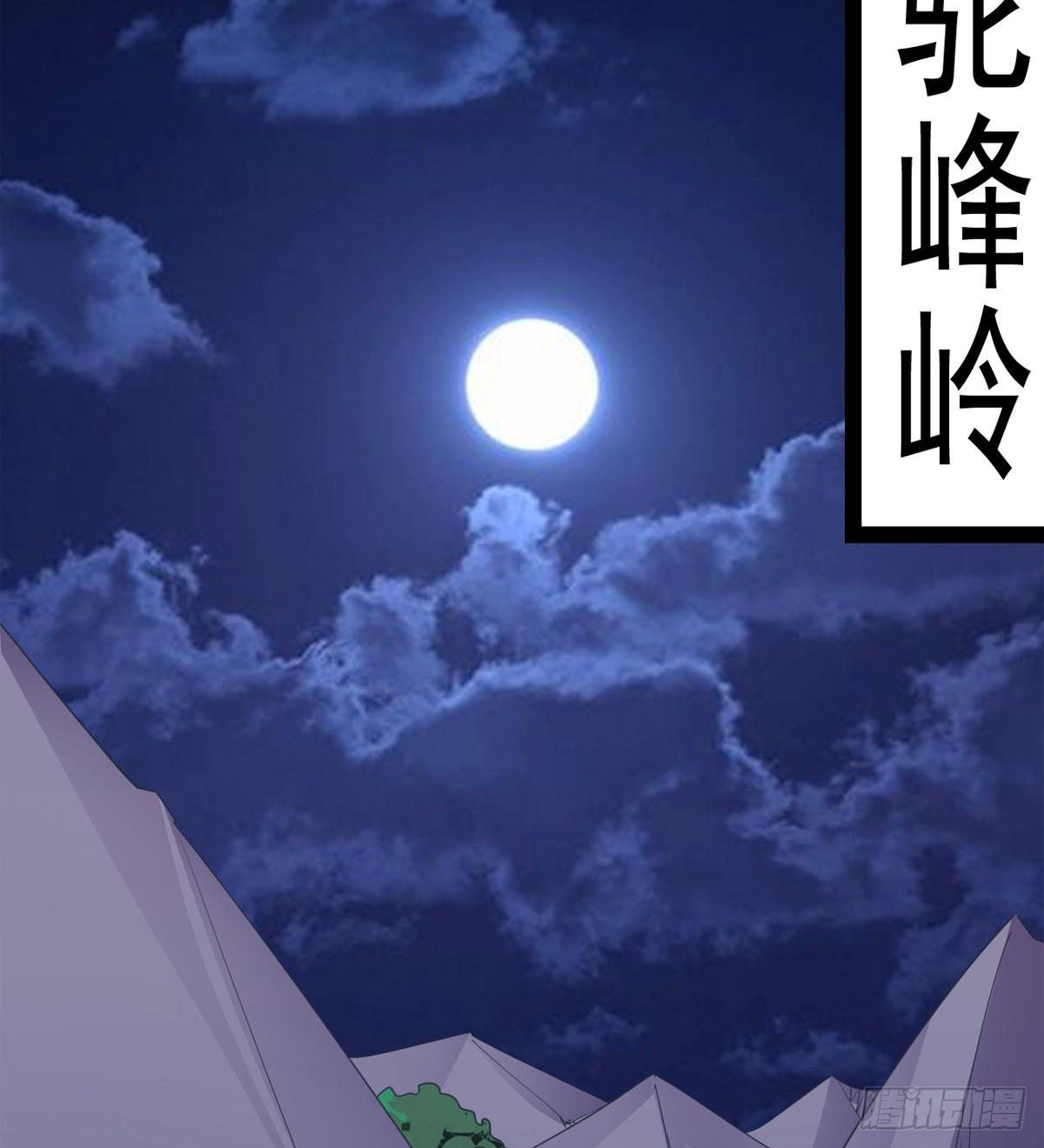 剑途韩漫全集-石殇报恩无删减无遮挡章节图片 