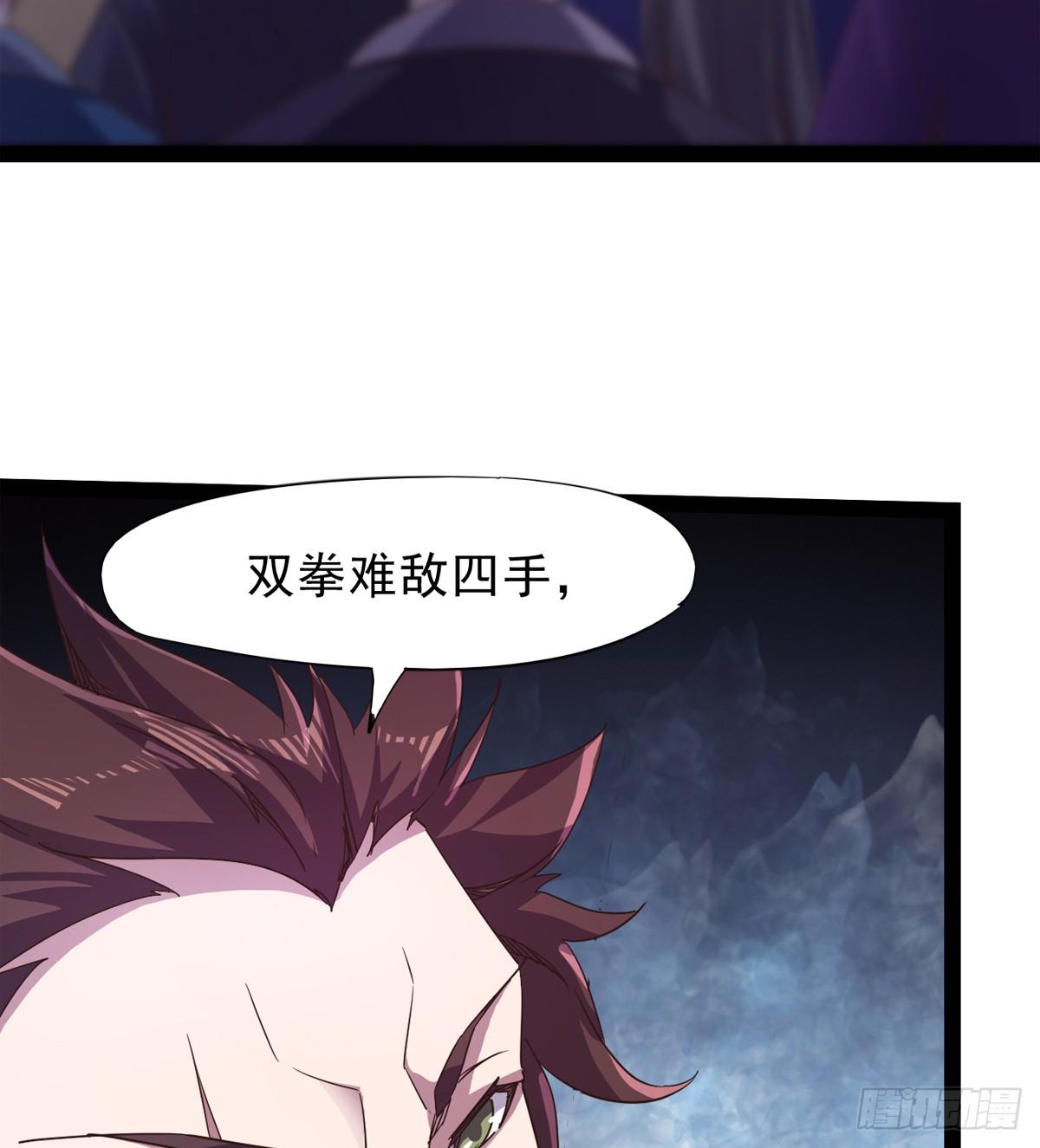 剑途韩漫全集-石殇报恩无删减无遮挡章节图片 