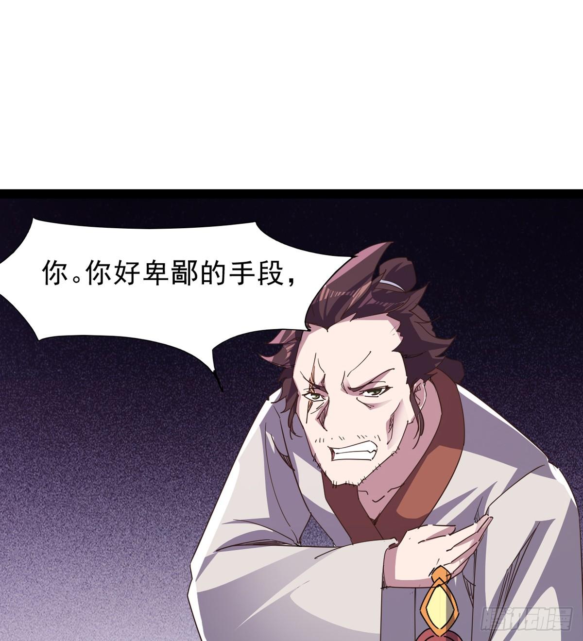 剑途韩漫全集-石殇报恩无删减无遮挡章节图片 
