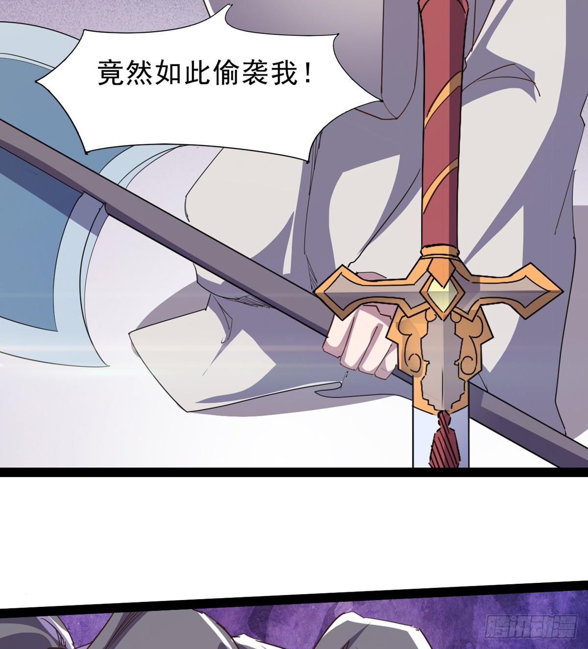 剑途韩漫全集-石殇报恩无删减无遮挡章节图片 