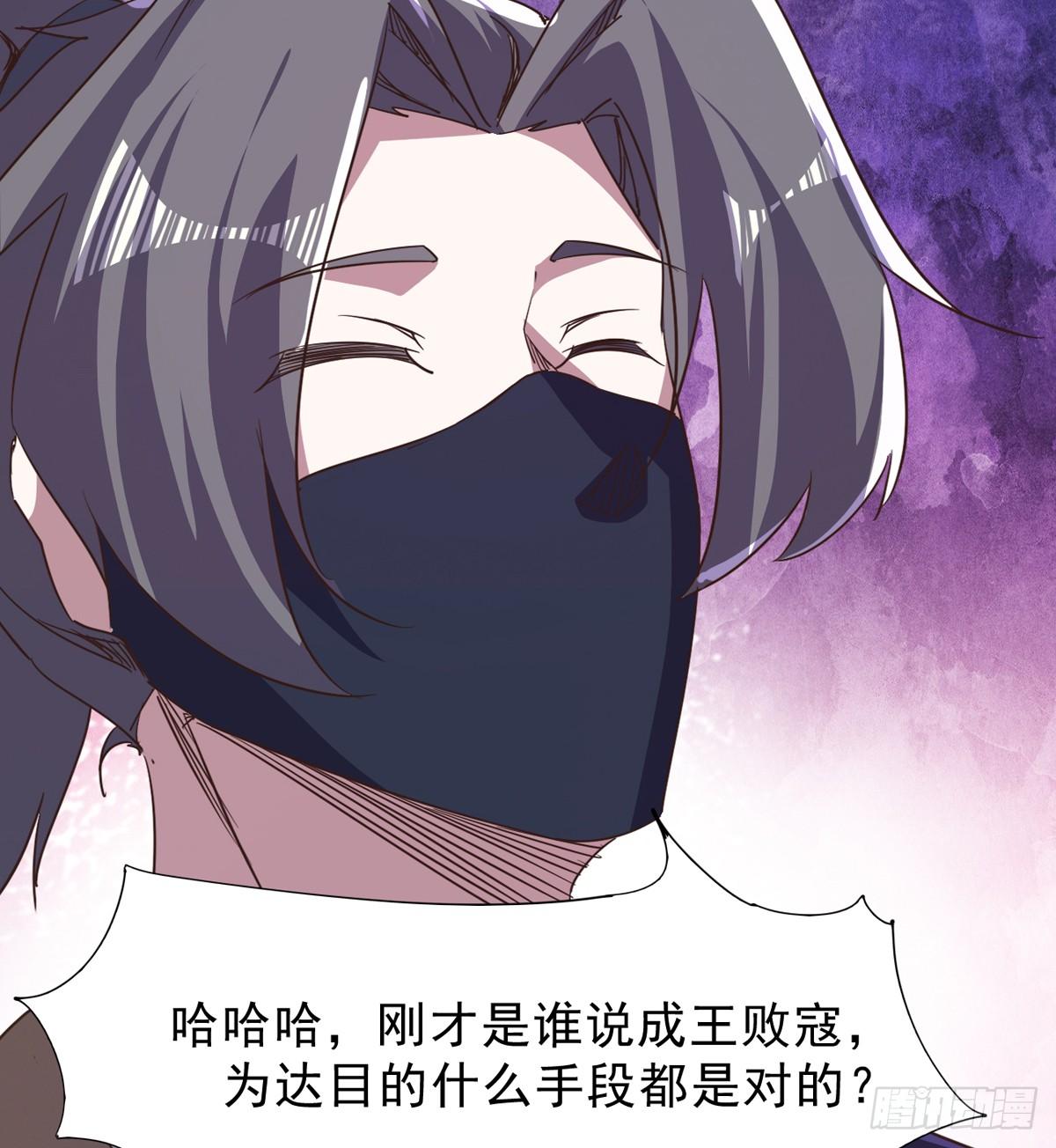 剑途韩漫全集-石殇报恩无删减无遮挡章节图片 