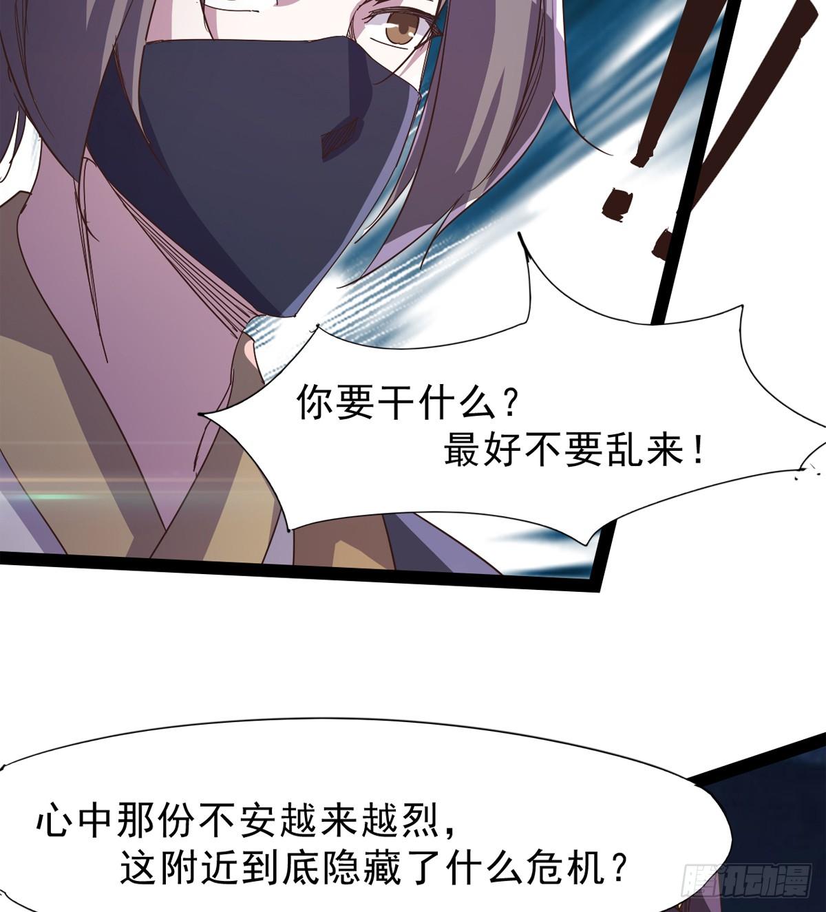 剑途韩漫全集-石殇报恩无删减无遮挡章节图片 