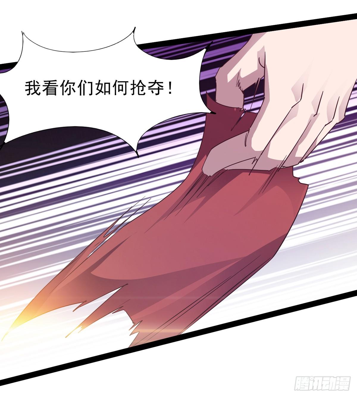 剑途韩漫全集-石殇报恩无删减无遮挡章节图片 