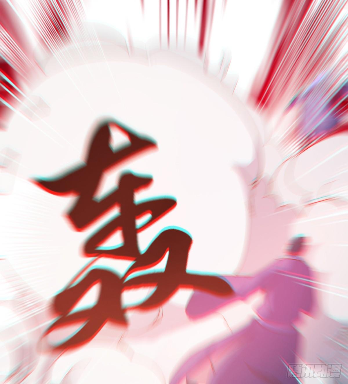 剑途韩漫全集-石殇报恩无删减无遮挡章节图片 