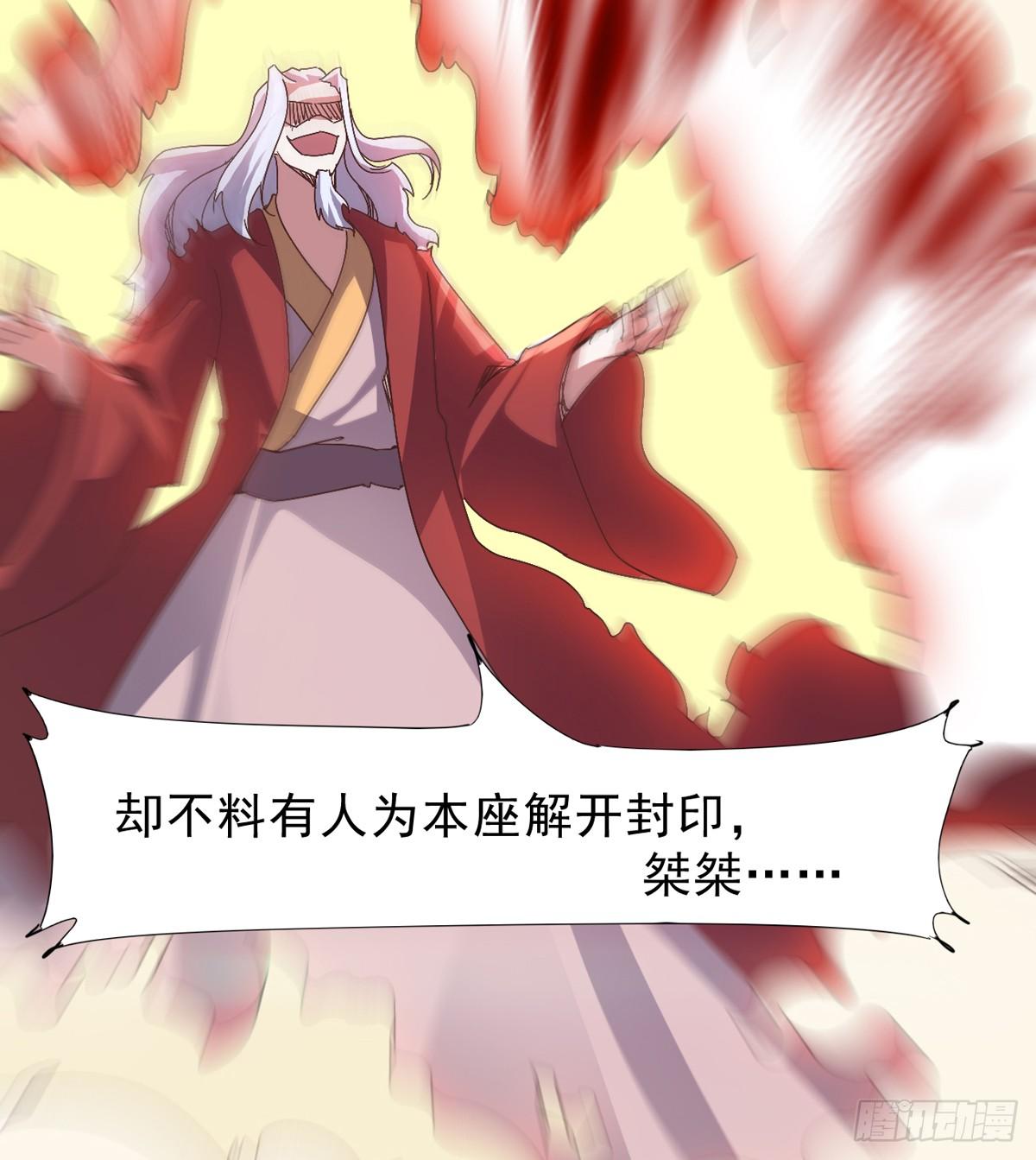 剑途韩漫全集-石殇报恩无删减无遮挡章节图片 