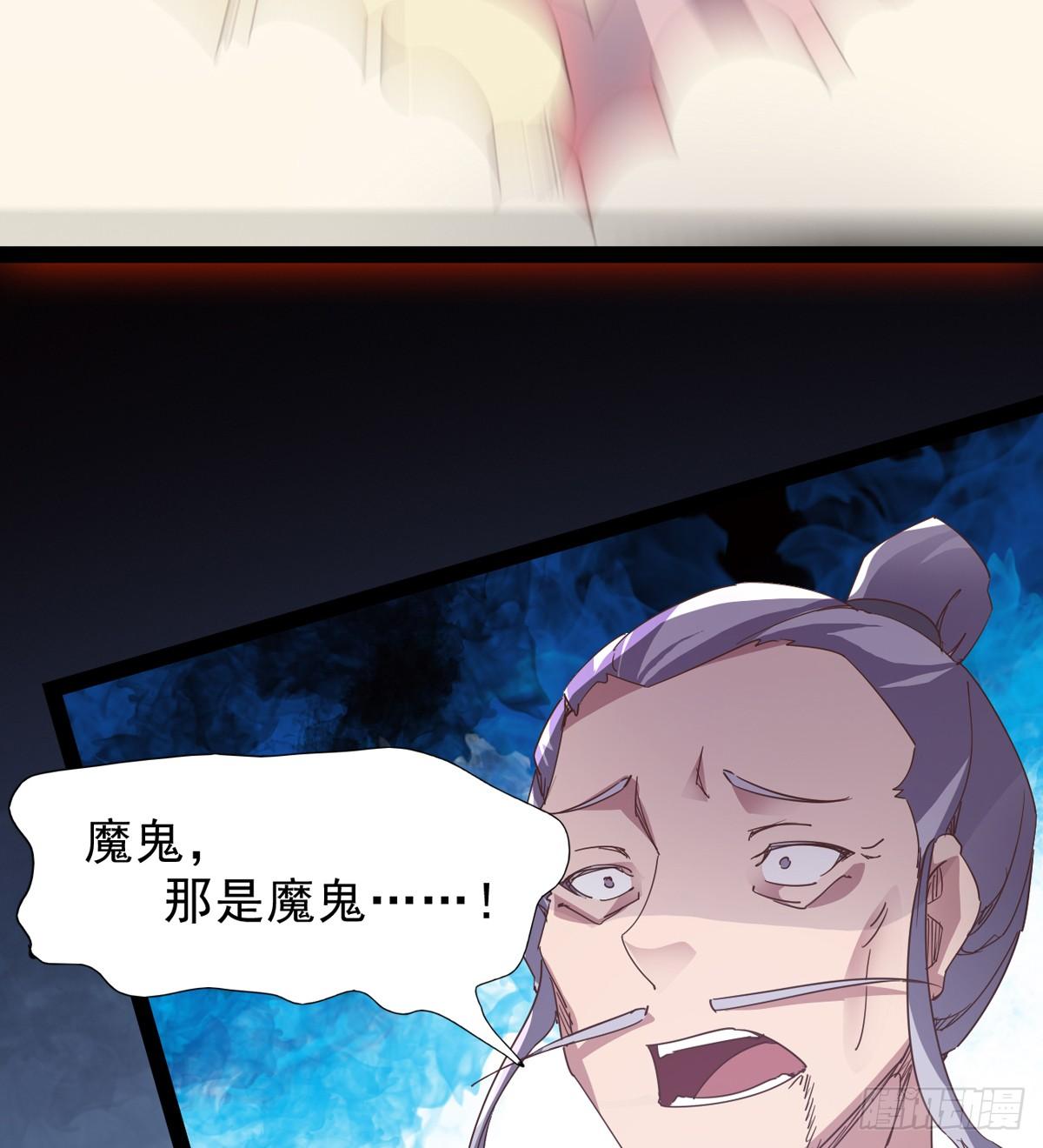 剑途韩漫全集-石殇报恩无删减无遮挡章节图片 