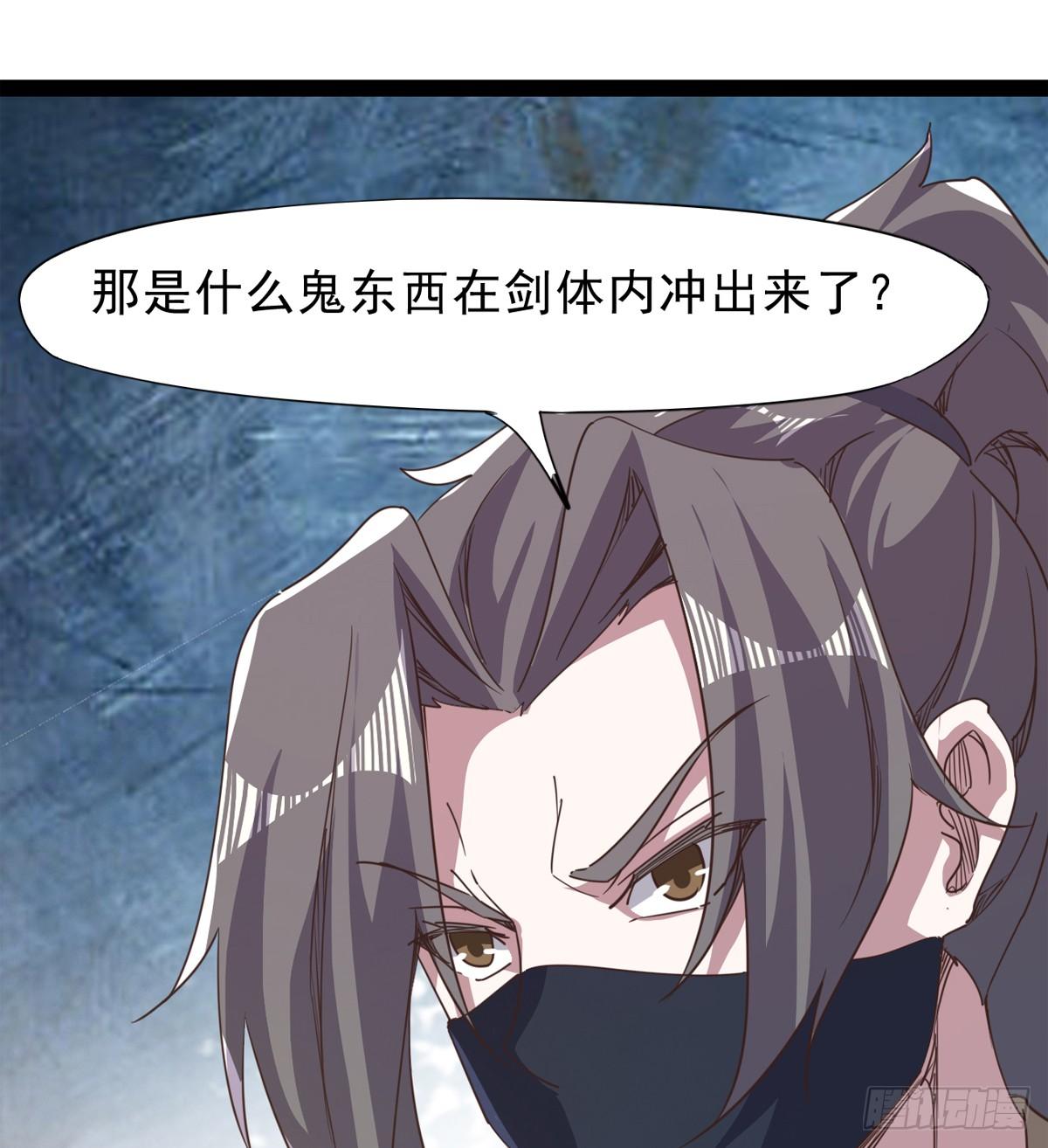 剑途韩漫全集-石殇报恩无删减无遮挡章节图片 