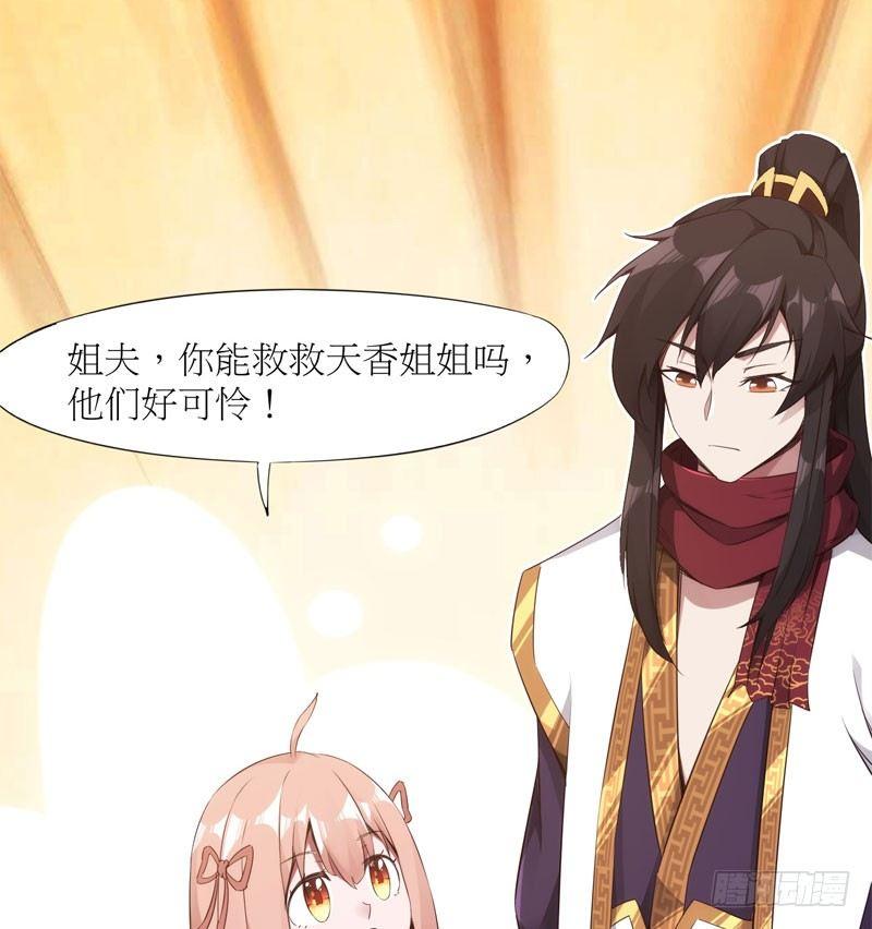 剑途韩漫全集-冷血剑客无删减无遮挡章节图片 