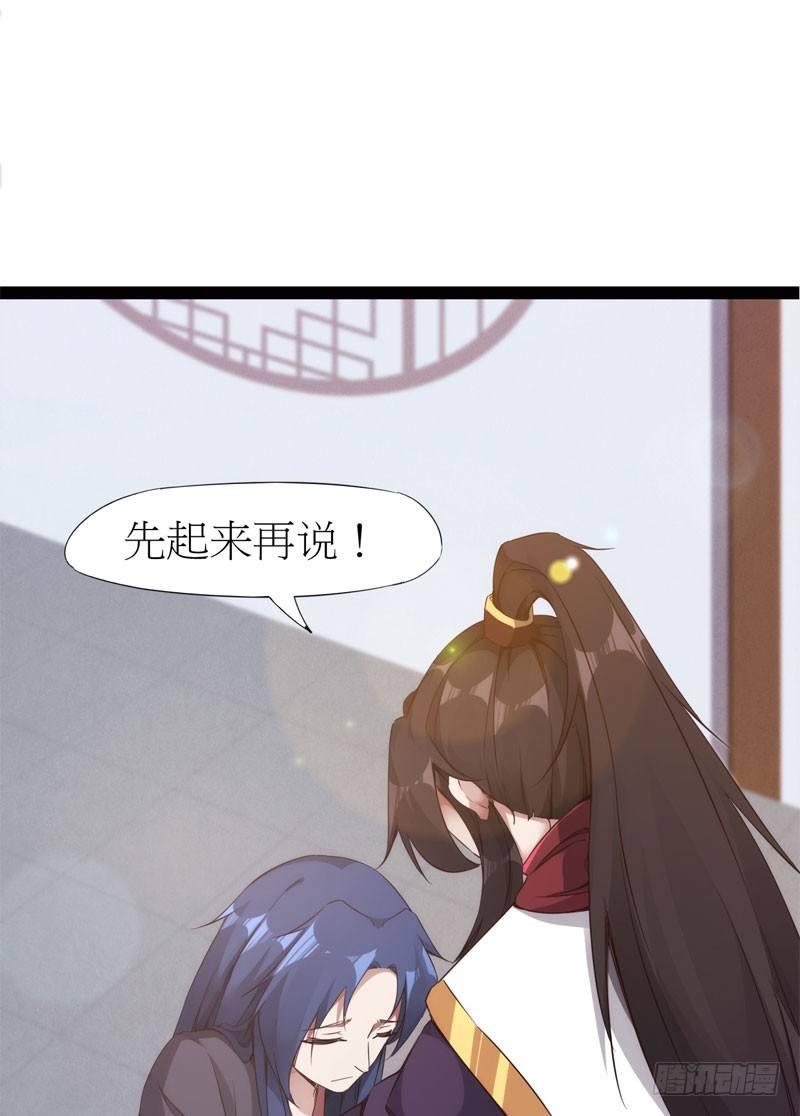 剑途韩漫全集-冷血剑客无删减无遮挡章节图片 