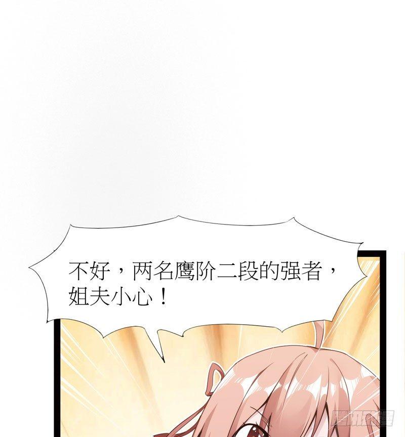 剑途韩漫全集-冷血剑客无删减无遮挡章节图片 